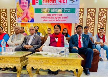 जनमत पार्टीले सरकारलाई दिएको समर्थन निरन्तर रहने