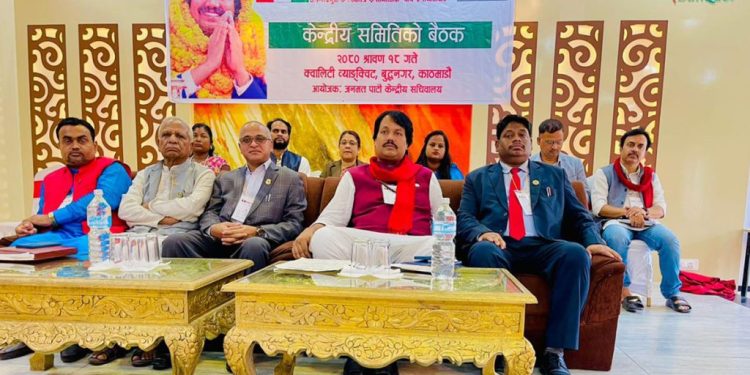 जनमत पार्टीले सरकारलाई दिएको समर्थन निरन्तर रहने