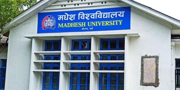 मधेस विश्वविद्यालयले भदौ देखि कानुन र  जनप्रशासन शङ्कायमा पनि भर्ना लिने
