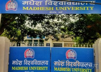 पहिलो वर्षमै मधेस विश्वविद्यालयमा विद्यार्थीको चाप बढ्दो
