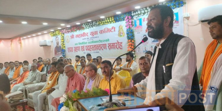 जनचाहना पुरा गर्न सङ्घीयतालाई बलियो बनाउनुपर्छ : विमलेन्द्र निधि
