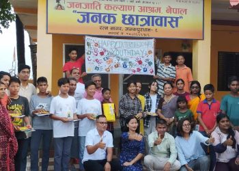 अन्तर्राष्ट्रिय युवा दिवसको अवसरमा चित्रकला प्रतियोगिता सम्पन्न