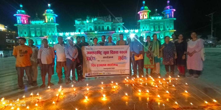जिल्ला युवा सञ्जाल धनुषाले जनकपुरधाममा मनायो अन्तराष्ट्रिय युवा दिवस