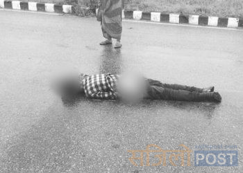 धनुषाको जनकपुर–ढल्केवर सडक खण्डमा अपरिचित युवकको श व फेला