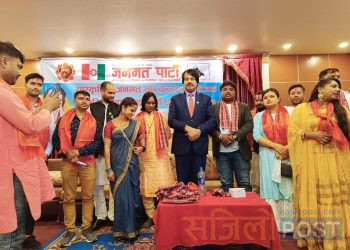 जनमत पार्टी सांस्कृतिक जनमत संघको संयोजकमा संतोष राज सहनी