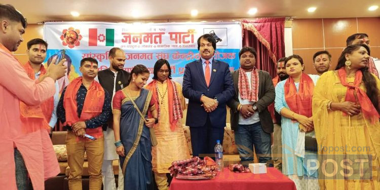 जनमत पार्टी सांस्कृतिक जनमत संघको संयोजकमा संतोष राज सहनी