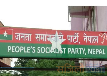 जसपाले महाधिवेशनबाटै पदाधिकारी चयन गर्ने