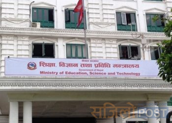 संसदमा दर्ता भयो विद्यालय शिक्षा विधेयक, एसईई हटाउने प्रस्ताव