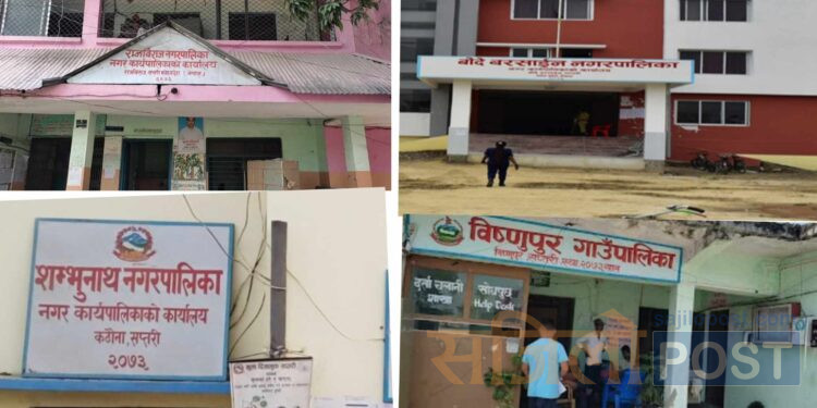 सप्तरीमा राजिनामाको प्रतिक्षा