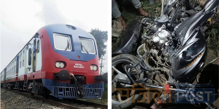 ठूलो दुर्घटना हुनबाट जोगियो रेल ,लिक क्रस गरिरहेको मोटरसाइकल रेलमा किचियो झण्डै बाँचे मोटरसाइकल चालक