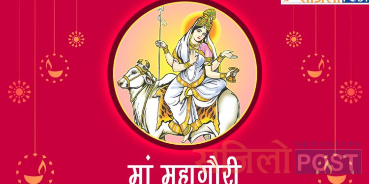 आज नवरात्रको आठौं दिन महागौरी को दर्शन संगै २०८० साल कार्तिक ५ गते आइतबार को राशिफल हेर्नुहोस