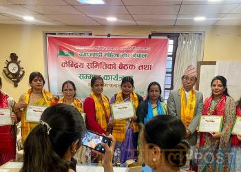 जसपाका महिला सांसदलाई सम्मान