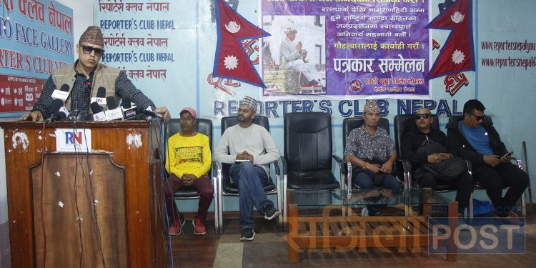 राजा र राजसंस्था स्थापनाको माग गर्दै काठमाडौमा जनप्रर्दशन गर्ने तयारी