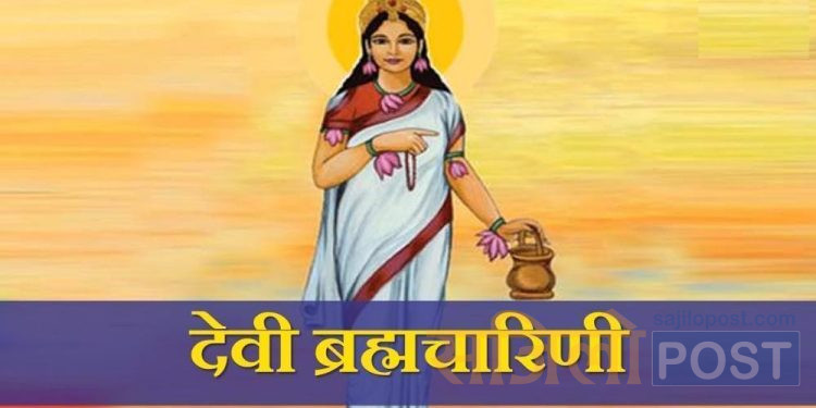 आज नवरात्रको दोस्रो दिन ब्रह्मचारिणी को दर्शन संगै २०८० साल असोज २९ गते सोमबार को राशिफल हेर्नुहोस