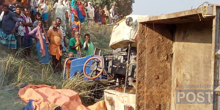 महोत्तरीमा आफैले चलाएको ट्याक्टर पल्टिदा कि चिएर ट्याक्टर चालकको मृ त्यु