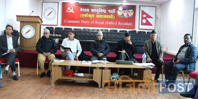 एकीकृत समाजवादीको महाधिवेशन जेठमा