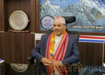 गभर्नर महाप्रसाद अधिकारीको योग्यतामाथि प्रश्न उठाउँदै सर्वोच्चमा रिट