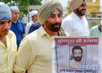 सन्नी देओल हराएको सूचना सहित पञ्जाबभरी टाँसियो तस्वीर