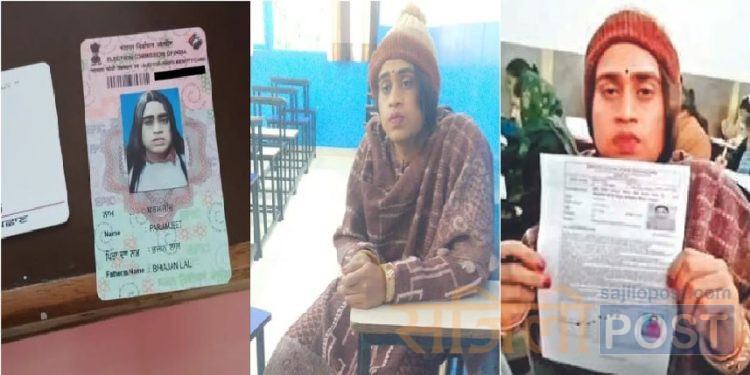 युवकले अनुहारमा मेकअप र ओठमा लिपस्टिक लगाएर प्रेमिकाको ठाउँमा परीक्षा दिन गएपछि…