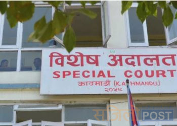 ‘बेटी पढाऊ, बेटी बचाऊ’ कार्यक्रम अन्तर्गत साइकल खरिदमा भएको भ्रष्टाचरमा प्रदेश सचिव भुसाल र सीडीई झा दोषी ठहर