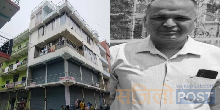 पाँचतले घरबाट हाम फालेर व्यापारीले गरे आत्महत्या