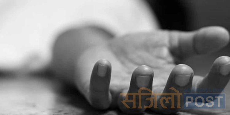 जनकपुरधाममा चिसोकाे कारणले एक पुरुषको मृत्युु