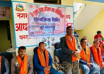 सिरहा : वडा अध्यक्ष अमित ठकुरीको अध्यक्षतामा आधारभूत स्वास्थ्य चौकीमा आँखा शिविर कार्यक्रम सम्पन्न