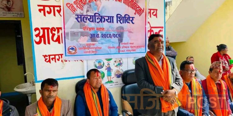 सिरहा : वडा अध्यक्ष अमित ठकुरीको अध्यक्षतामा आधारभूत स्वास्थ्य चौकीमा आँखा शिविर कार्यक्रम सम्पन्न