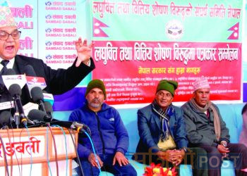 लघुवित्त पीडितद्वारा निर्णायक आन्दोलनको घोषणा