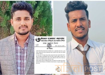 सिरहा : खुट्टी खोलामा सञ्चारकर्मीलाई समाचार संकलनमा अवरोध पुर्याउने माथि नेपाल पत्रकार महासंघ सिरहा शाखाको माग