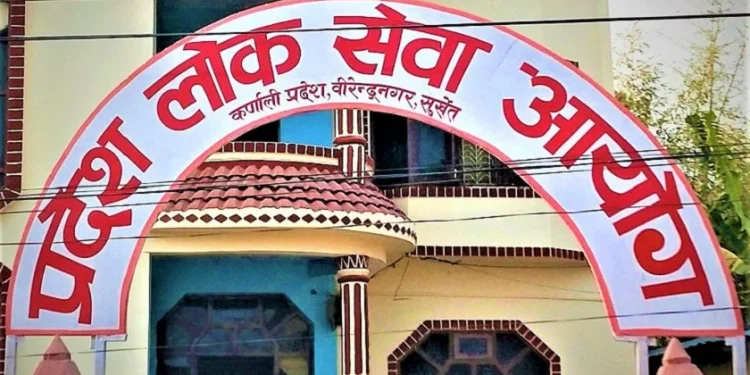 प्रदेश लोक सेवा आयोगद्वारा विभिन्न पदका लागि दरखास्त आह्वान (हेर्नुहोस सूचना सहित)