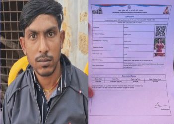 प्रहरीमा भर्ती परीक्षाको एउटा प्रवेश पत्रमा सन्नी लियोनीको तस्बिर देखिएपछि…