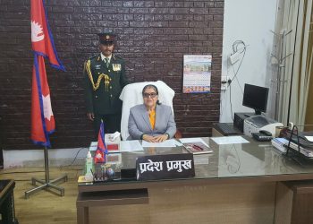 मधेस प्रदेश प्रमुख सुमित्रा भण्डारीद्वारा पदभार ग्रहण