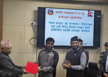 मिटरब्याज पीडित र सरकारबीच ४ बुँदे सहमति,मिटरब्याज पीडितका समस्या समाधान गर्न फेरि अर्को आयोग बनाइने