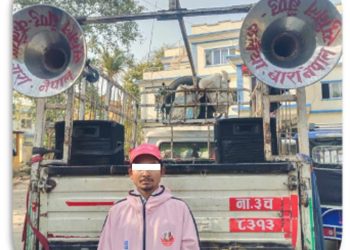 बारामा चर्को आवाजमा डिजे बजाएर ध्वनी प्रदूषण गरेको आरोपमा युवक पक्राउ