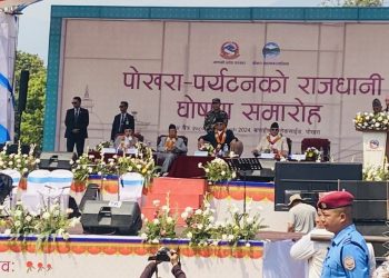 पोखरा पर्यटनको राजधानी घोषणा
