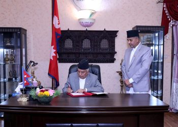 राष्ट्रपति पौडेलद्वारा लगानी सहजीकरणसम्बन्धी अध्यादेश जारी