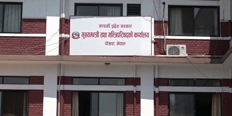 गण्डकी प्रदेशमा आज सार्वजनिक बिदा