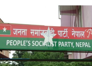 जसपाबाट समानुपातिकतर्फ बाँकेकी हसिना खान सांसद बन्दै