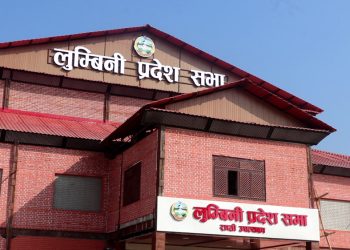 लुम्बिनीका मुख्यमन्त्री महराले आज विश्वासको मत लिदै