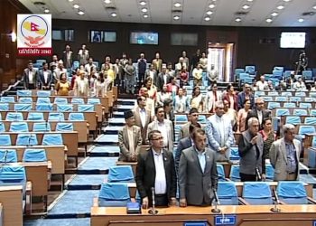 कांग्रेसको अवरोधपछि प्रतिनिधिसभाको बैठक स्थगित
