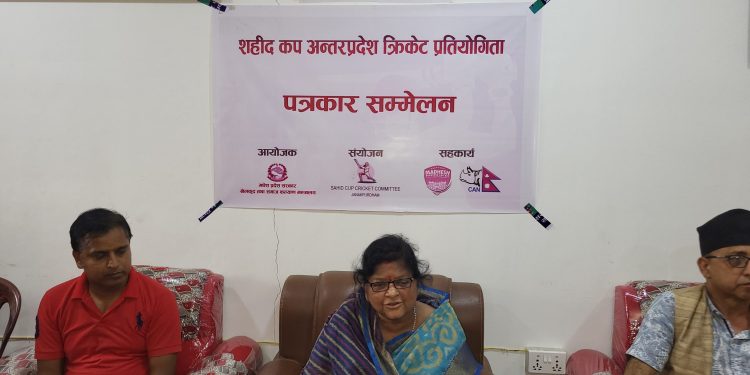 मधेश प्रदेशमा शहीद कप अन्तरप्रदेश टी–२० क्रिकेट प्रतियोगिता हुने