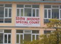 अख्तियारले महोत्तरीको एकडारा गाउँपालिकाका उपाध्यक्षसहित ६ जनाविरुद्ध मुद्धा दायर