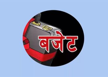 बजेट भाषण आज, लोकप्रिय कार्यक्रम ल्याउने दबाबमा अर्थमन्त्री