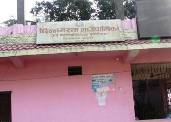 महिला सशक्तिकरणको लागि छिन्नमस्तामा ‘रुइ’ परियोजना संचालनमा, ५ अर्बको लागत अनुमान