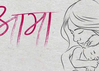 हिन्दू परम्परामा मातातीर्थ औँशीेको महत्व