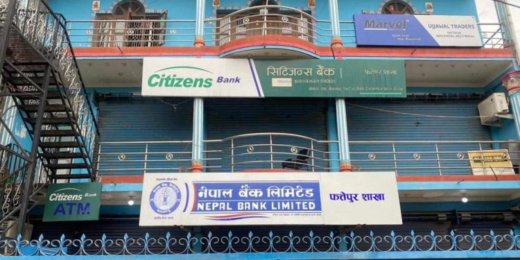 सप्तरीमा नेपाल बैंक लिमिटेडमा कार्यरत सुरक्षागार्डको हत्या