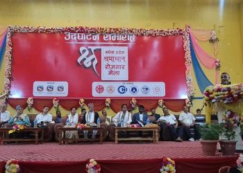 जनकपुरधाममा आजदेखि ‘श्रमाधान रोजगार मेला सुरु