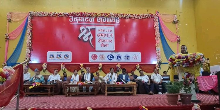जनकपुरधाममा आजदेखि ‘श्रमाधान रोजगार मेला सुरु
