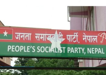 जसपा महाधिवेशन : पदाधिकारी र सदस्यहरूको दस्तुर निर्धारण